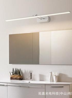 护简眼LED镜前灯卫生间节约现代调镜柜灯浴34507室专用梳妆化妆镜