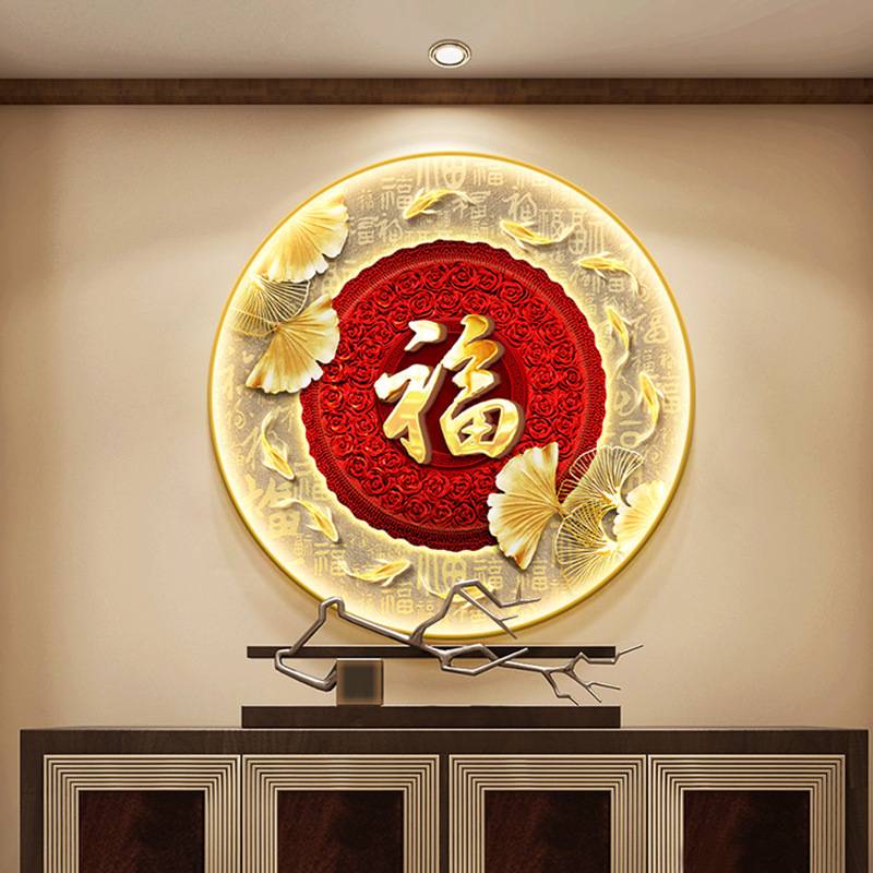 福字圆形玄关发光装饰画九鱼图LED灯光餐厅挂画轻奢客厅大气壁画图片