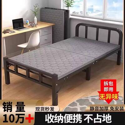 折叠床双人床1米5单人床1米2家用结实耐用床出租房成人简易铁艺床
