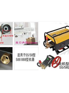 55压/58型高清35353洗机管丝洗车泵刷车器加厚型水管钢管15米