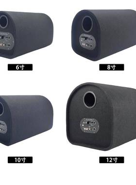 厂家销隧道汽车低音炮有源1响改装6音寸8寸1直0寸2寸85172大功率