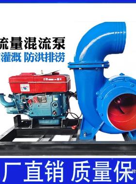 2用寸柴油自吸泵94016水泵178柴油农灌溉型柴油自吸小式离心泵