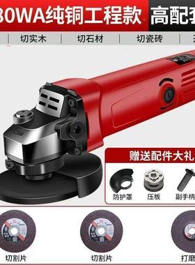 持角磨机速铜芯电机电磨机大功率手砂变轮机小型家88610用切割机