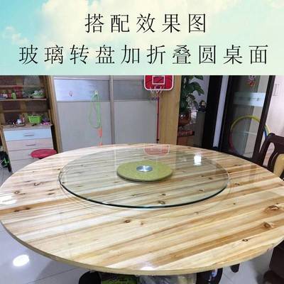 cs10人15人20人家用酒店杉木大圆桌子饭店吃饭实木折叠餐桌圆台面