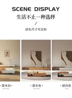 客厅新款日式可26393伸缩茶几电柜组合原木户奶油现费代简约小型