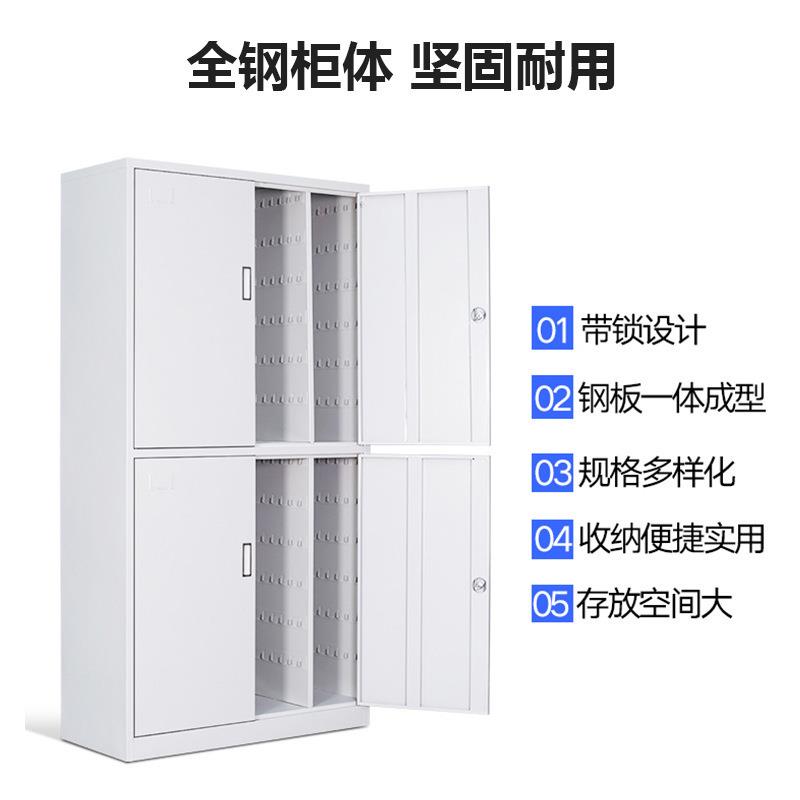 物业密房锁产码WLC匙柜管理柜落地式办公钥匙柜子汽钥车钥匙箱壁