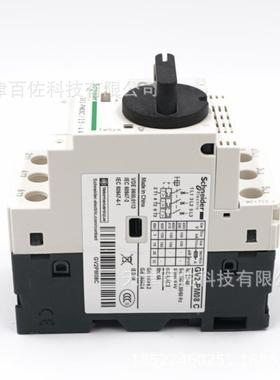GV2断路器GV2P-M0CECI断路2.5器4A电动机热磁断8路器保护开关