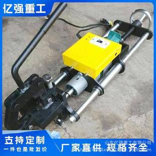 內燃鋼軌鉆孔機使用便捷內燃鋼軌鉆孔機鋼軌鉆孔機廠家直售