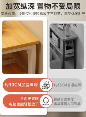 卧床边桌靠墙极窄简缝形隙长条室DBI桌子长方出租房多层易电脑桌