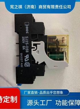 询~继电器RJS1/RJ2-2CL-D4/A220SJ2S-05BSJ11SS-05B