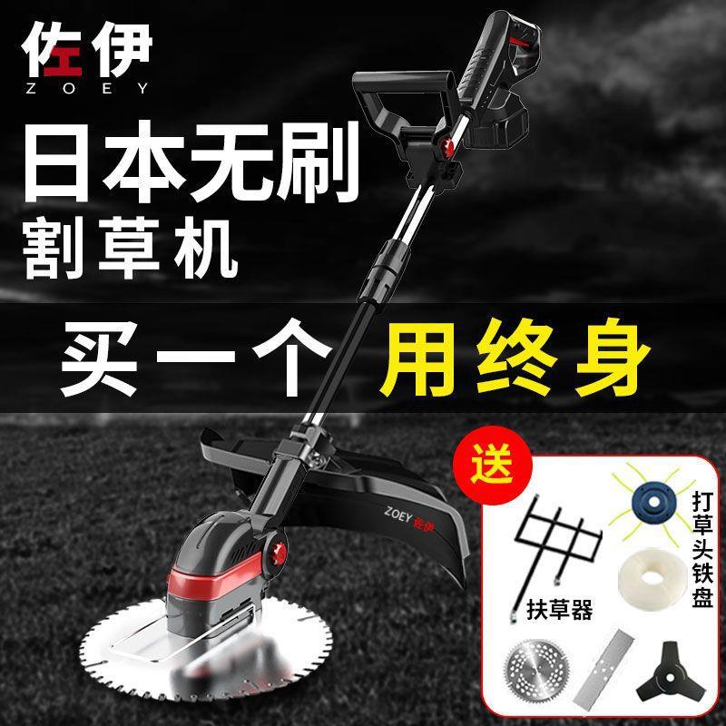 电动割草机小型家用除草机充电式草坪机手持农用锂电多功能打草机