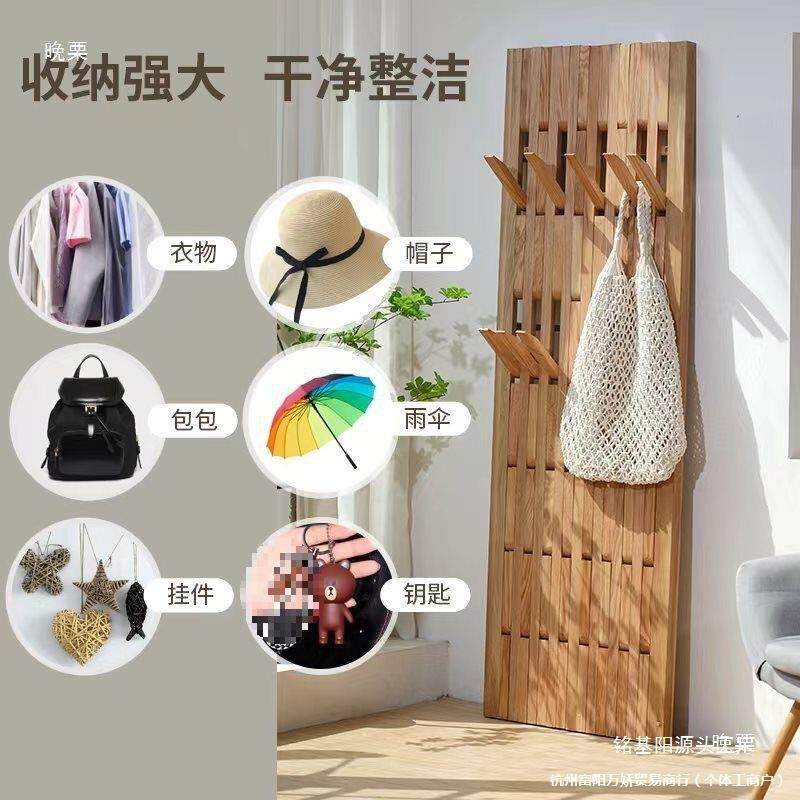 实木钢琴键衣架入户门后54510032挂衣小板创意挂户型架节省空间衣