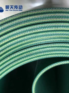 耐温2度白色帆布带ERR晴橡胶0输送带丁耐磨丁晴橡1胶耐腐蚀