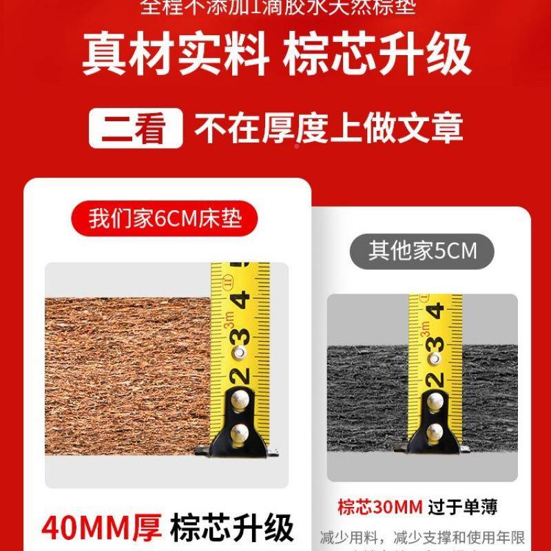 棕硬垫天然椰折棕床垫垫.家米可叠用儿童护脊.VTN.棕榈床垫子