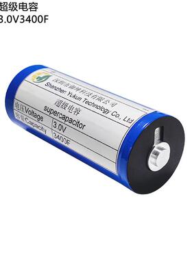 超级电厂家3.0V3400F法拉容器m体积6容0电*138mEPT用于汽车后备电