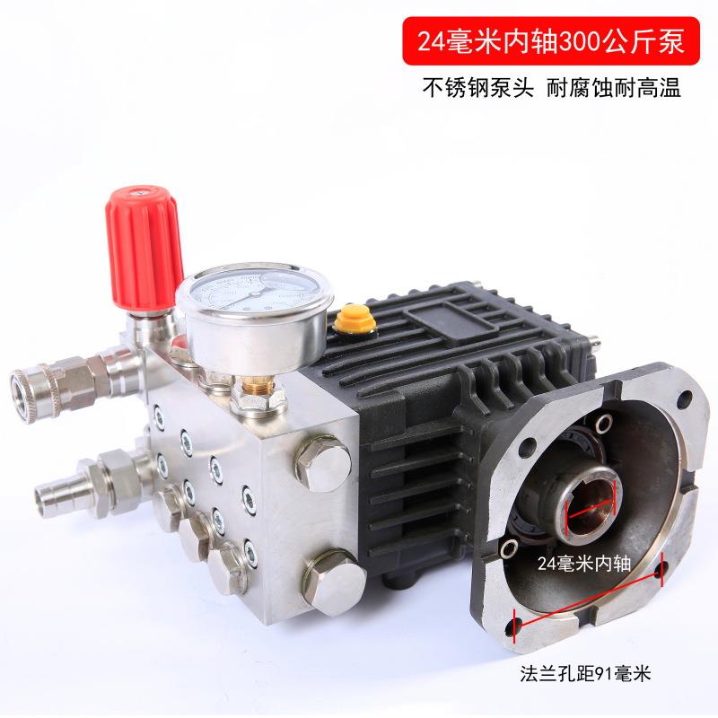 超高压不钢泵头防蚀耐腐高温海水高压泵清洗机车机商用PYM锈陶瓷