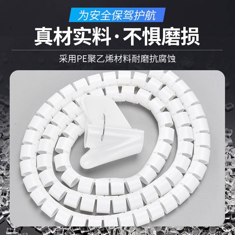 阻燃自熄开口式缠绕管包线管理线管束线管线保护套集线器收纳整卷