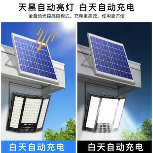 太阳能投光灯户外防水庭院照明灯家用室内分体式 新款 高亮太阳能灯