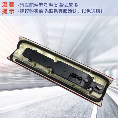南依8188维柯欧胜6口0京款后尾灯转向灯刹车灯倒车灯带灯泡进总成