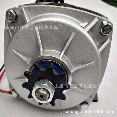尤奈特永磁直流有刷电机36v/24v450W/650W/1200W