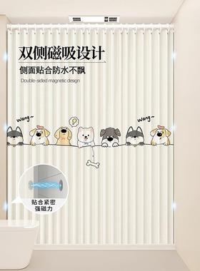 帘浴折叠浴帘防水防霉淋浴隔断帘卫间干湿分离生76091洗澡遮挡免