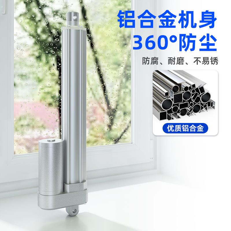 AGO电推动推杆电机自动伸缩杆往复直流24v小型2v力推1拉升大降器T