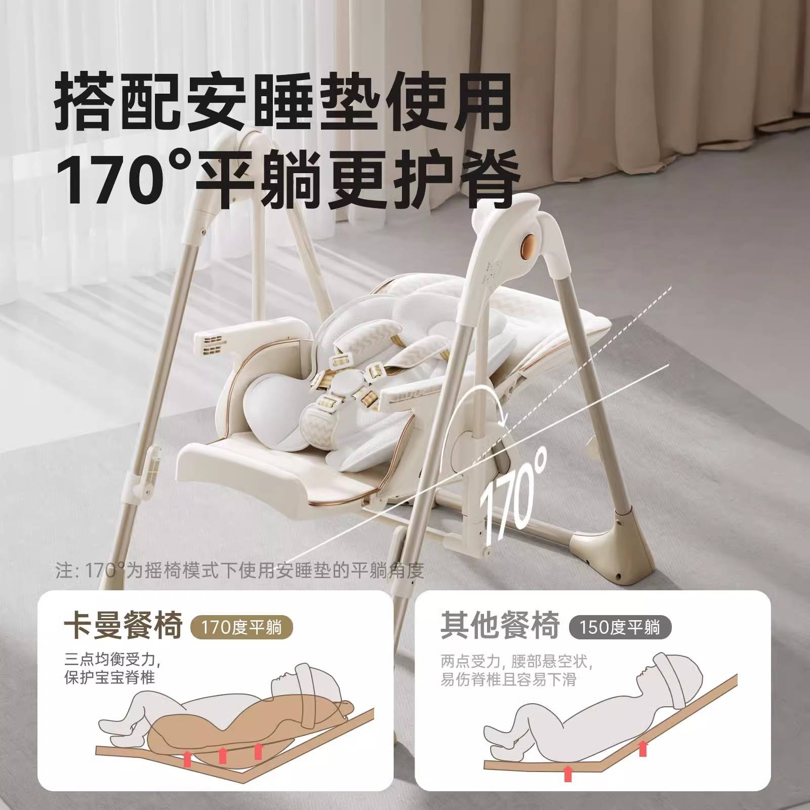 卡曼宝宝餐椅智能哄睡多功能摇椅婴儿餐桌椅家用二合一学坐儿童椅