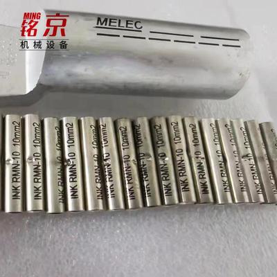 工业机MK喷码机五35659零部件金属配件清晰打码打印标金高识