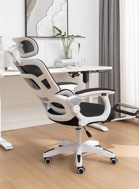 办护公室人体工学椅坐不舒适45623可累躺腰午休升降电脑椅家用电