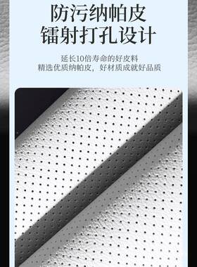 2款新汽车坐152l垫纳帕皮座套Modey5座垫Model3四焕季座佩晖