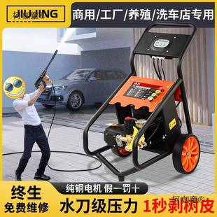 商柯咖童用车机压20V大功率养殖工2厂洗车店高专用刷洗车工业洗地