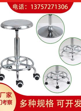 不锈钢升滑降旋转酒吧椅线工厂车CQE间实验室椅子轮作流水工圆铁