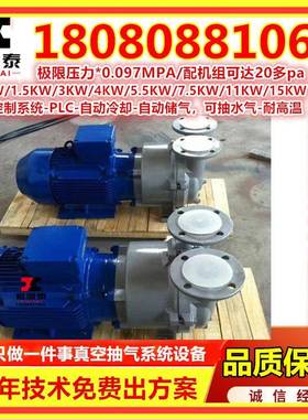 雕刻机真空泵.吸附泵5小型2bv111水环式真空泵5.DSQ5kw75wk真空泵