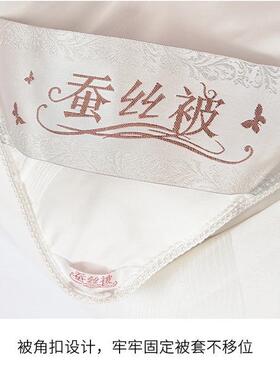 蚕丝被纯蚕被21376桑蚕丝被丝提面料丝柞蚕中长丝填充家用被芯10