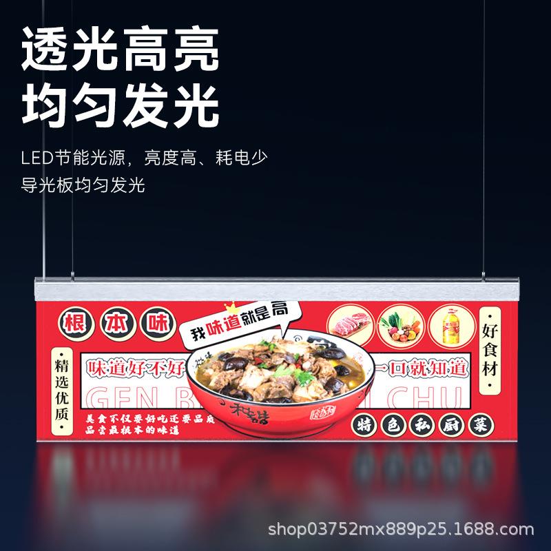 双面吊牌灯箱LED发光招牌超薄抽画亚克力迎宾牌桌面展示架