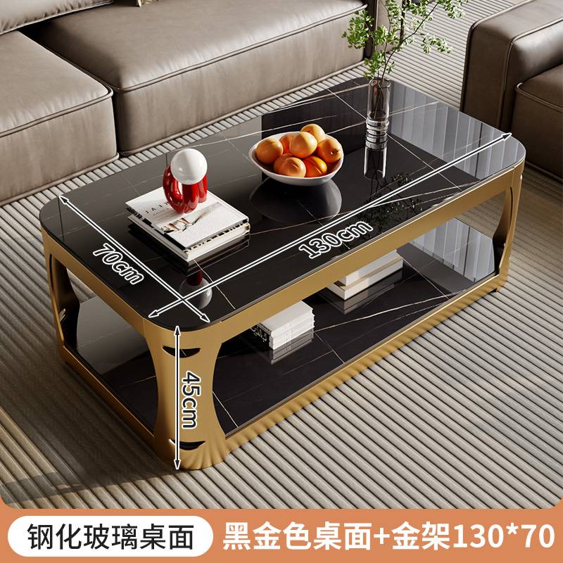钢化玻璃茶几家用客厅2024新款小户型现代简约茶台双层长方形茶桌