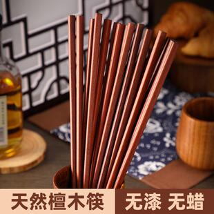 天然檀木家用新款 防霉 特别好看 筷子耐高温鸡翅木十双装