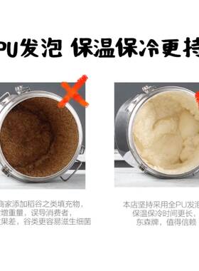 东量森不锈钢保温桶摆摊户商用外容全DSBW发泡豆浆冰粉汤饭大粥桶