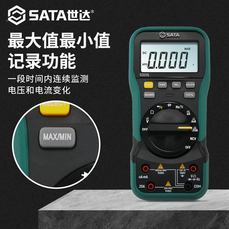 万用315087电表工自动智能数字家全电维修小型防烧表0015