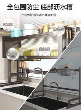 csF775M9HT收不锈钢厨房水槽置物洗架柜碗槽水池多功能防尘沥水碗