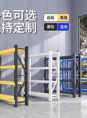 仓储货置架多层收纳架家仓库物重型货物架用超市商用储89145物架