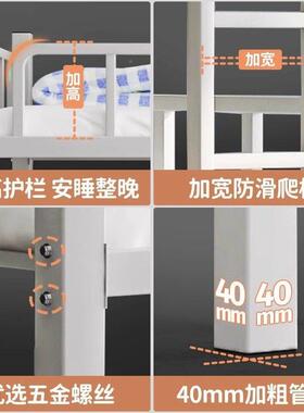 下铺双层IEJ床双铁艺床人员工宿舍上下床学校公寓上铁架高低铁床