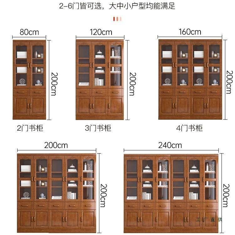 中式木书柜室全实木家用实书柜带玻璃门现办代简约公柜储物一97660体柜,影音电器,DIY配件,淘宝优惠券,粉丝福利购,淘宝优惠卷