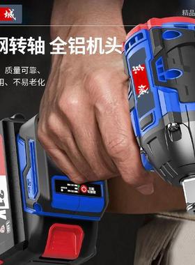 东城款刷刷电动扳手锂电充电式扭力架子冲击无73256工汽无修多功