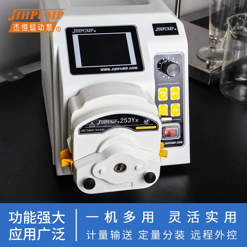 杰恒WT-600CA蠕动泵计量泵软管蠕动泵厂家wg600s蠕动泵wt600