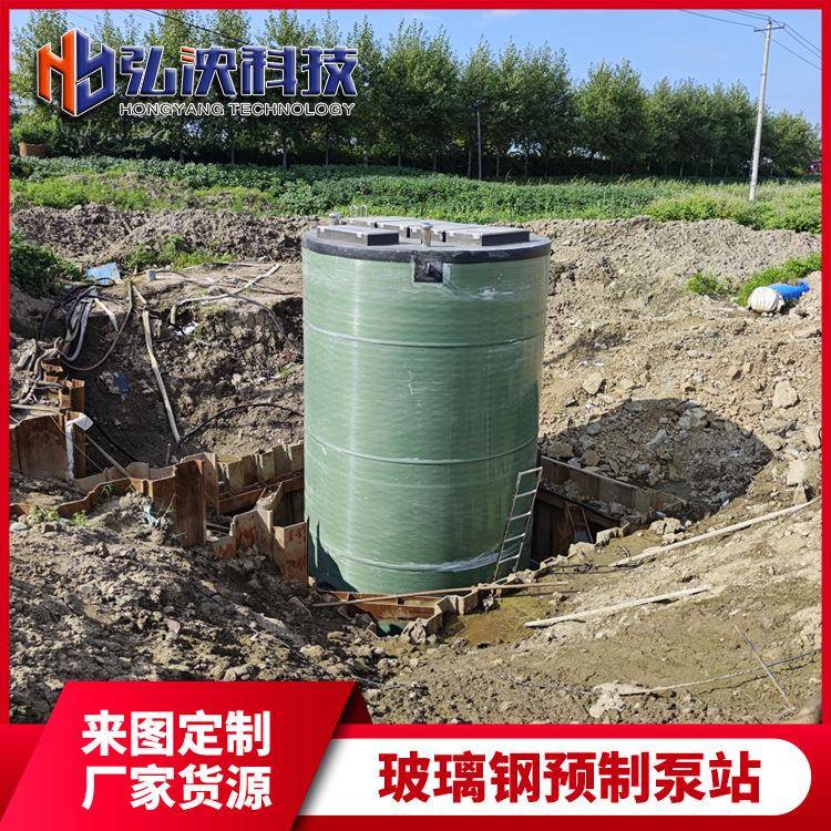 一体化泵站GRP地埋式预制污水提升泵站智能玻璃钢雨水泵站厂家
