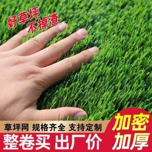 草坪地毯皮人造人MQC工户仿外垫子幼草儿园阳台装真饰阳光房隔热
