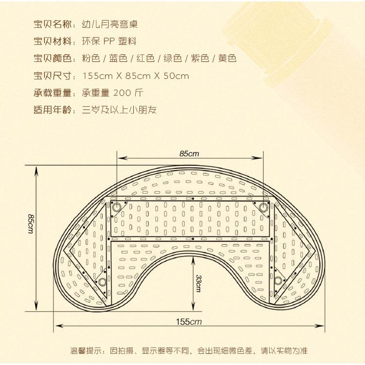 原木色多功能幼早儿园月亮桌椅儿款童宝宝教桌厚重学习升料RLC降