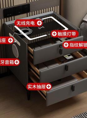 床头柜简约现代多功能带灯能无线充指纹响锁音家用床边柜整000616