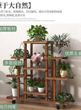 实木花花架子地式多32745层架客厅内可移动阳台花盆植落物摆放室